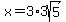 x+=+3%2A3sqrt%285%29