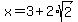 x+=+3%2B2%2Asqrt%282%29