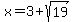x+=+3%2Bsqrt%2819%29
