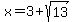 x+=+3+%2B+sqrt%2813%29