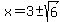 x+=+3+%2B-+sqrt%286%29