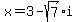 x+=+3-sqrt%287%29i