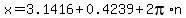 x+=+3.1416%2B0.4239+%2B+2pi%2An