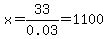 x+=+33%2F0.03+=+1100