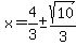 x+=+4%2F3%2B-sqrt%2810%29%2F3