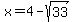 x+=+4-sqrt%2833%29