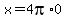 x+=+4pi%2A0