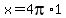 x+=+4pi%2A1