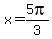 x+=+5pi%2F3