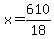 x+=+610%2F18