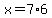 x+=+7%2A6