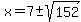 x+=+7%2B-sqrt%28152%29%29%2F4