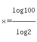 x+=+log%28100%29%2Flog%282%29