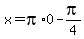 x+=+pi%2A0-pi%2F4