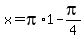 x+=+pi%2A1-pi%2F4