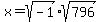 x+=+sqrt%28-1%29%2Asqrt%28796%29