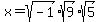 x+=+sqrt%28-1%29%2Asqrt%289%29%2Asqrt%285%29
