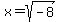 x+=+sqrt%28-8%29