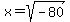 x+=+sqrt%28-80%29