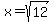 x+=+sqrt%2812%29