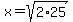 x+=+sqrt%282%2A25%29
