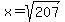 x+=+sqrt%28207%29