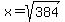 x+=+sqrt%28384%29