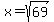 x+=+sqrt%2869%29