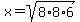 x+=+sqrt%288%2A8%2A6%29
