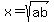 x+=+sqrt%28ab%29