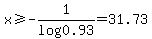 x+%3E=+-1%2Flog0.93+=+31.73
