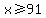 x+%3E=+91