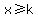 x+%3E=+k