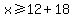 x+%3E=12%2B18