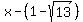 x-%281-sqrt%2813%29%29