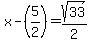 x-%285%2F2%29+=+sqrt%2833%29%2F2