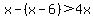 x-%28x-6%29%3E4x
