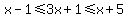 x-1%3C=3x%2B1%3C=x%2B5