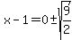 x-1=0%2B-sqrt%289%2F2%29