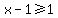 x-1%3E=1