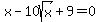 x-10sqrt%28x%29%2B9+=+0
