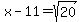 x-11+=+sqrt%2820%29