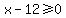 x-12%3E=+0