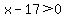 x-17+%3E+0