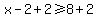 x-2%2B2%3E=8%2B2