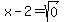 x-2=sqrt%280%29