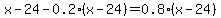 x-24-0.2%28x-24%29=0.8%28x-24%29