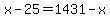 x-25=1431-x