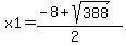 x1=%28-8%2Bsqrt%28388%29%29%2F%282%29