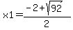 x1=+%28-2%2Bsqrt%2892%29%29%2F2